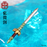 Chinese sword 1261