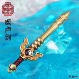 Chinese sword 1260