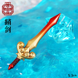 Chinese sword 1262
