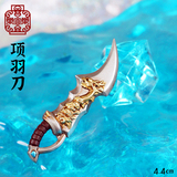 Chinese sword 1263