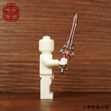 Chinese Sword 1283