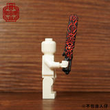 Chinese Sword 1284